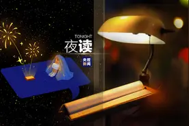 夜读丨希望你累的时候，能觉得有我在身边是件不错的事图片