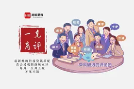 一克商评｜搜狐营收增长，得益于其在内容生态上的持续深耕以及技术驱动图片