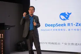 中央财经大学教授黄震：呼吁加快《人工智能法》等立法进程图片