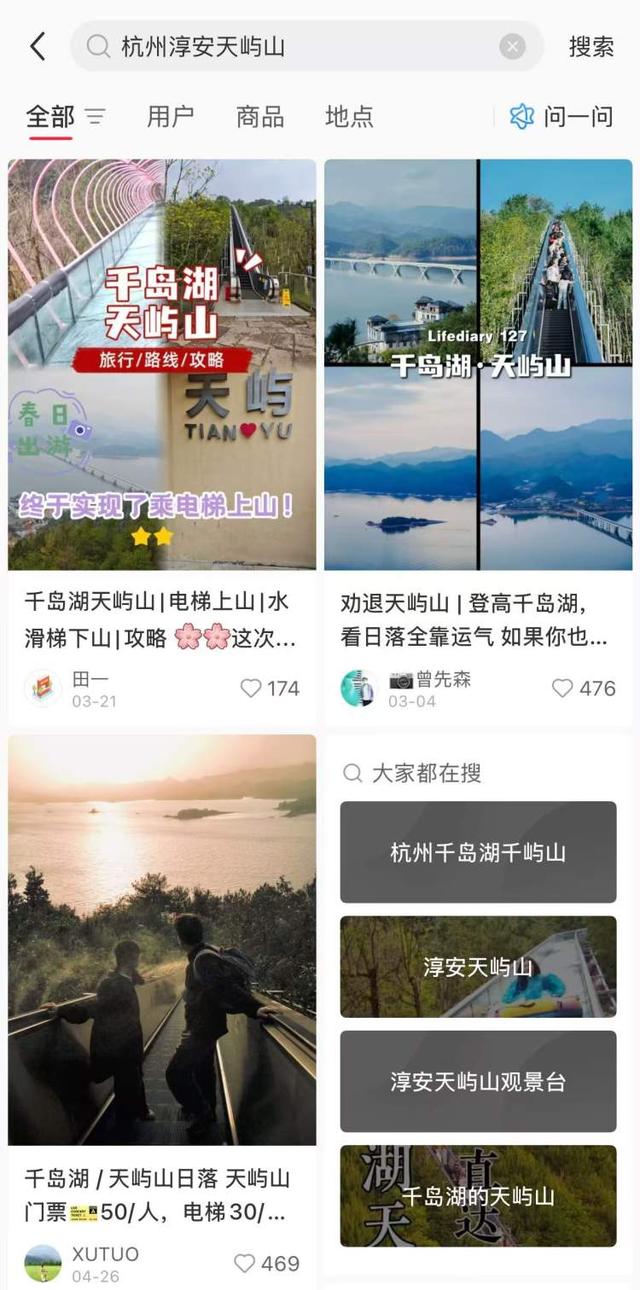 爬山有扶梯，蹦极能减速，漂流舒服到让人睡着，“窝囊旅游”今夏走红，门票酒店预订量暴涨
