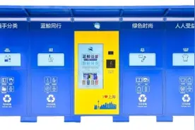 身边的小蓝鲸丨教你如何快速注册使用小程序→图片