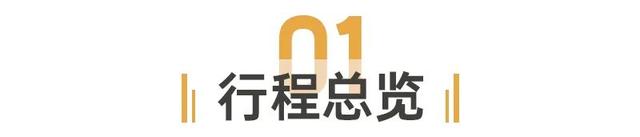唐陵西线丨乾县-礼泉 乾崇靖建昭陵（唐代露天石雕艺术博物馆）（9/30-10/4）