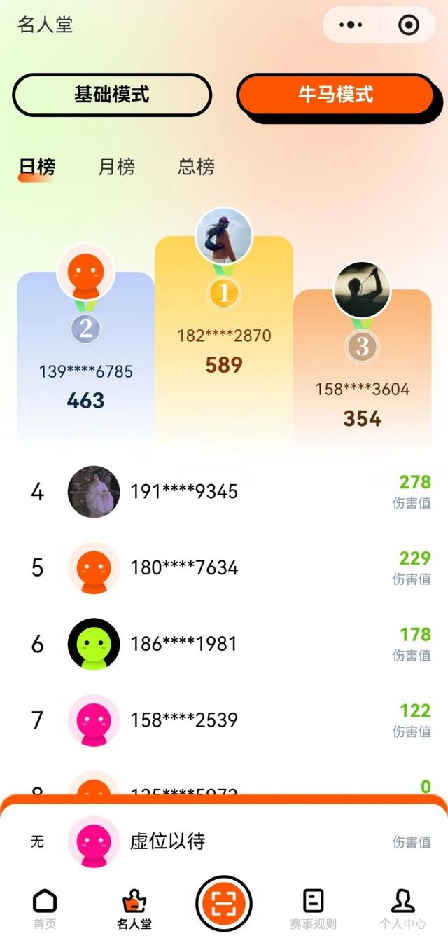 登顶瓦屋，不做牛马！快来瓦屋山徒步释放压力！