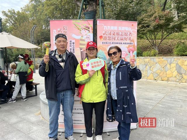 金秋映重阳，志愿暖龟山，武汉文旅志愿者爱心伴老添温情