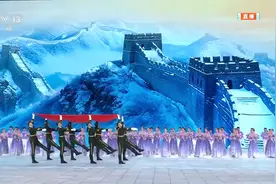 哈尔滨亚冬会开幕式五星红旗入场视频封面