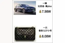 香奈儿CF手袋居然破9W了！还有人会买吗？图片