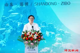 2023长城国家文化公园建设（齐长城）高质量发展大会在博山举行图片
