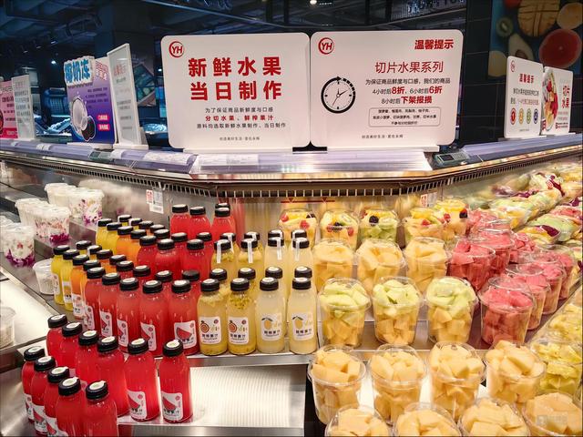 永辉40亿定增遇信披拷问