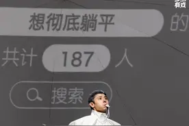 蒋奇明回归话剧舞台，大剧场纪念版《杂拌、折罗或沙拉》演出新意图片