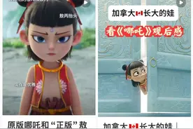哪吒火出圈！“三头六臂”仍挡不住各种侵权图片