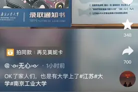 《亲爱的》原型孙卓，要来南京上大学了！图片