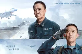 《海天雄鹰》导演刘家成：要为军旅剧正名，拍出军人的大无畏气概图片