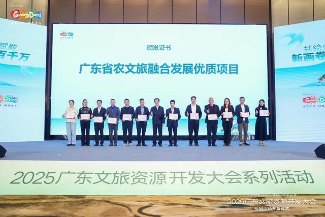 省级盛事，荣誉加冕！凤巢湾点亮“东凤湾”文旅新地标