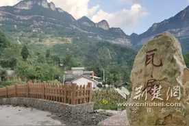 咸丰掌上界村振兴路上美丽蝶变图片