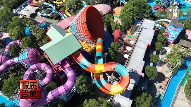 每周质量报告丨如何系好大型游乐设施“安全带”？