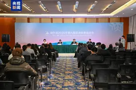亚冬会筹办工作有序推进 比赛场馆进行实战化测试演练图片