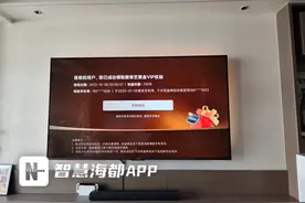 买年卡送年卡，送的年卡怎到别人账户？福州市消委会提醒，尽量通过官方渠道……图片