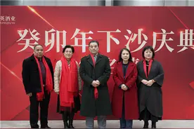 李明英酒业举行下沙大典暨专家品鉴会 传承李兴发精神与酿酒技艺图片