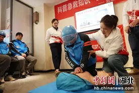 急救专家手把手教外卖小哥学急救图片