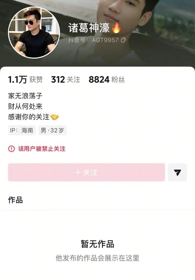 突然反转，确认系编造！警方通报：张某富（男，35岁，离异），影响恶劣，已被拘留