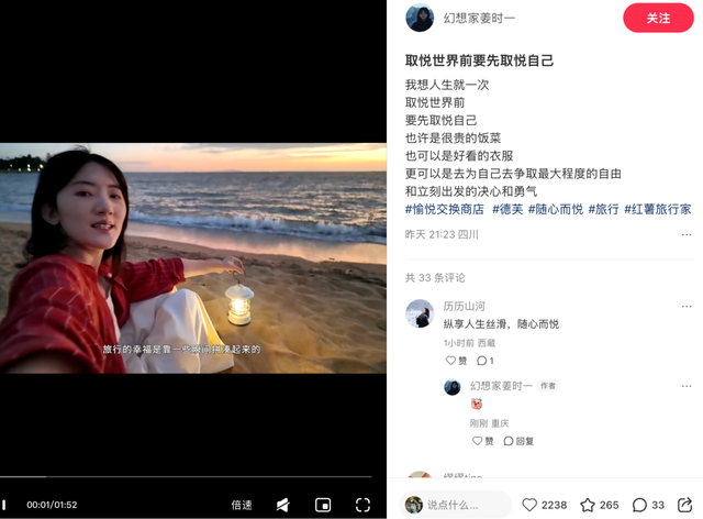 2天涨粉3万！这个旅游博主，把盗墓笔记的地点全走了一遍！