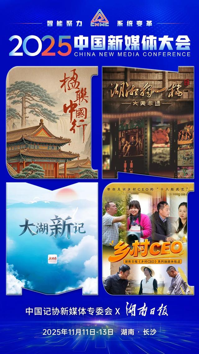 第二波联名海报，来了！