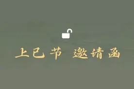 起猛了！古人踏春这么会玩......图片