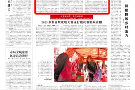 贵州省马歇尔消化疾病研究中心揭牌图片