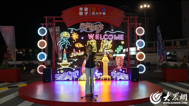 卧龙山街道民宿音乐季燃动夏夜！多元体验勾勒文旅崭新图景