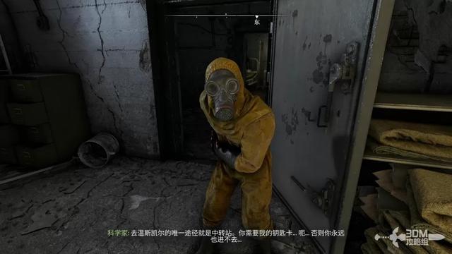 《原子陨落》主线流程攻略 主线图文流程攻略