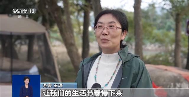 小众“宝藏城市”冬季“热力值”攀升 康养旅游成热点