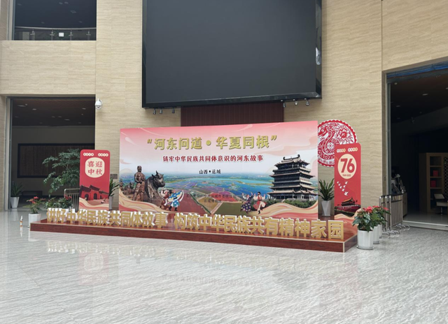 运城 “潮” 好玩｜“双节”文博活动速览