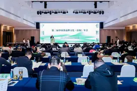 第二届中国茶品牌文化（余杭）年会在杭州市余杭区举行图片