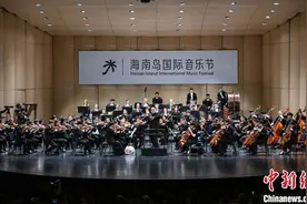 2023海南岛国际音乐节开幕 大师执棒演绎贝多芬经典作品图片