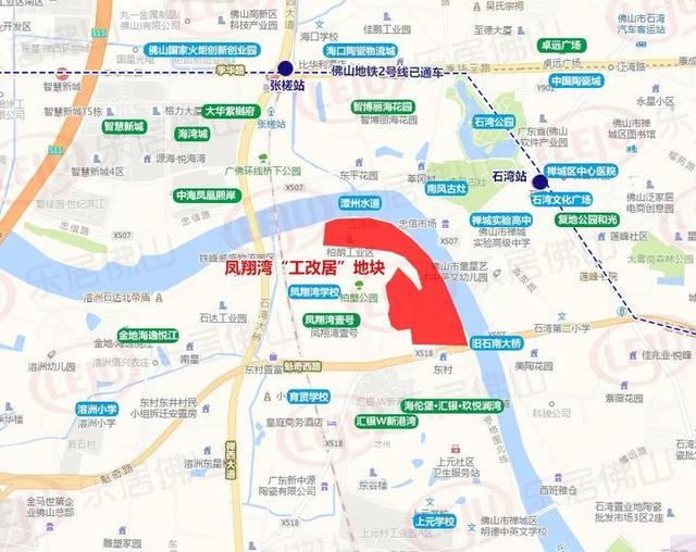 猛料！禅城2025旧改计划曝光！17大项目！南海顺德“成片开发”方案出炉