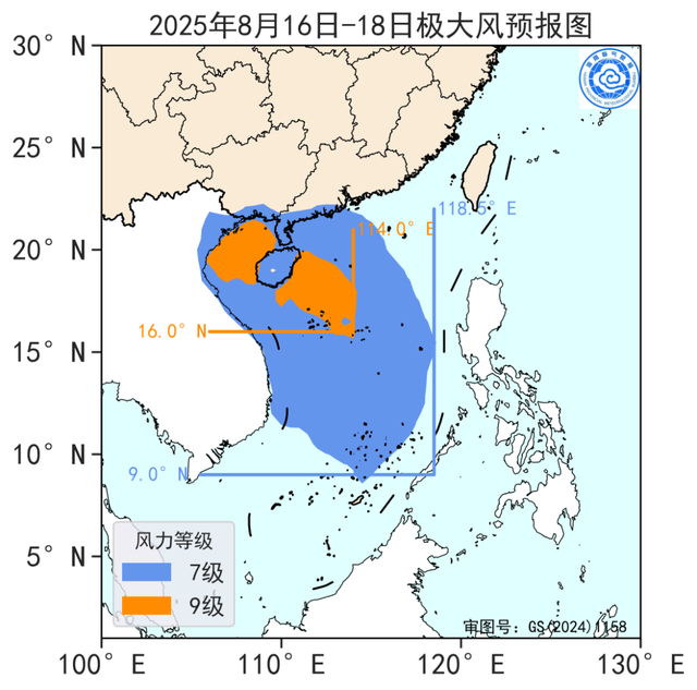 海南启动防风Ⅳ级应急响应