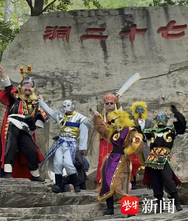 大王叫你来巡山!连云港花果山邀您参加新年登山赛