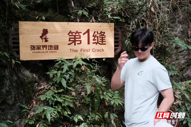 大学生带你游慈利｜云南财经大学戚实的推荐：跨越山海 趣游慈利