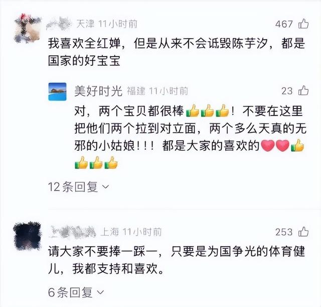 上海小囡陈芋汐含泪讲述：决赛前夜收到“威胁短信	”，否认有后台，回应被网暴，再谈与全红婵的关系