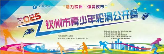 双节玩钦州，这篇超全文体旅活动攻略承包你的假期！