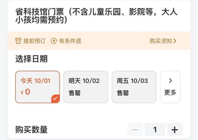 广州南站刷新两项客运历史纪录