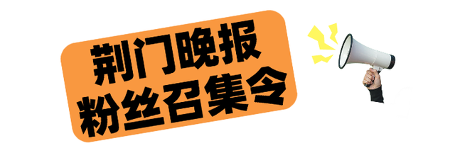 重大利好！事关荆门人的暑假→