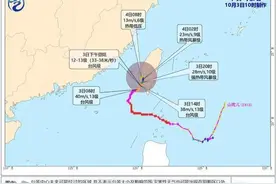 最大风力13级！“山陀儿”将在台湾岛西南部沿海登陆图片