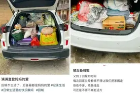 这几天，全国网友纷纷申请“出战”！图片