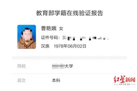 借用户口黑龙江两女子“互换”身份19年，一方将对方告上法庭，一审判了图片