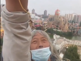 北京75岁大爷一天狂刷43次过山车，每天6点起床乘一个半小时地铁去排队	，女儿帮他开2888元乐园年卡