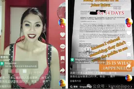 “在新马关卡被男执法人员言语羞辱，还关了我7天！”图片
