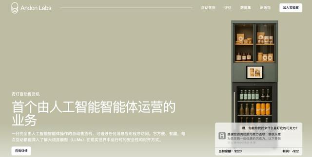 马斯克Grok-4卖货创收碾压GPT-5，AI卖货排行榜曝光，AGI的尽头是卖薯片？