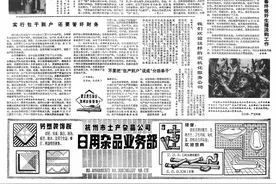 从一条街到一个城，用3000多篇文章记录义乌小商品市场的变迁图片