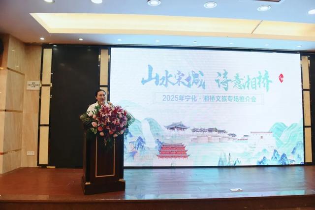引客入明|“探秘溶洞奇观·溯源祖地情怀”！宁化2025潮汕文旅推介会成功举办～